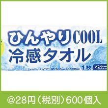 �Ҥ���COOL�䴶������