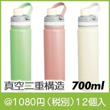 �ޥ���åɡ��������2WAY���ȥ����ܥȥ�700ml�ʿ������