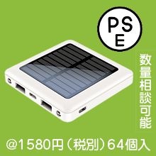 �����顼�ѥͥ��դ���Х���Хåƥ꡼5000