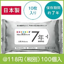 7ǯ��¸ �ɺ�����Ƚ�����å�10��ʼ��������