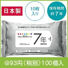 7ǯ��¸ �ɺ�����Ƚ�����å�10��ʼ��������