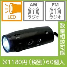 ���͡��ƣͥ饸���饤�ȡ����ȥ�������դ���