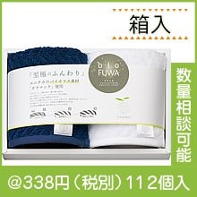 �ӥ��դ�ϥ󥫥�������2�Х��å�