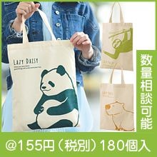 �Τ�Ӥ����� �ޥ��ʤ����åȥ�Хå�