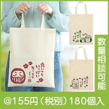 �ɤ����Ȥ��äѤ�����ޤ��褦�� �ޥ��ʤ����åȥ�Хå�