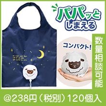 �ѥѥäȤ��ޤ��롪�ҤĤ�����ե�åȥӥå������Хå�