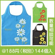 �֥롼�ߥ󥰥饤�� �������ե�åȥӥå������Хå�