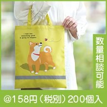 ʡ�� ����ޥ��ʤ�ȿ�ͥȡ��ȥХå���A4�ġ�