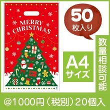 ���ꥹ�ޥ� ��Ƚȴ�������ޡ�50�������