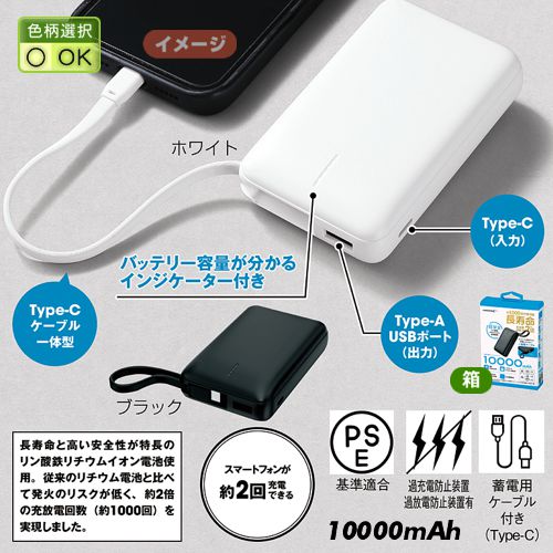 ����Ŵ��®���ť�Х���Хåƥ꡼10000�ʿ������