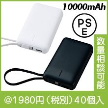 ����Ŵ��®���ť�Х���Хåƥ꡼10000�ʿ������