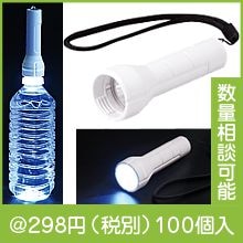 �ڥåȥܥȥ뤬��󥿥�ˤʤ�2WAY�饤��