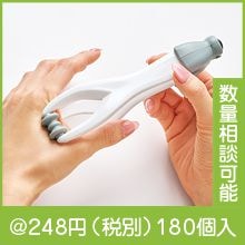 �ե��󥬡���ե�å���2WAY�����顼