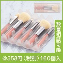 �����륱�������ꥳ����֥饷6�ܥ��å�