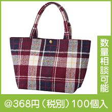 �Ρ��֥�����å����ꥵ�����륳�åȥ�ȡ��ȥХå�