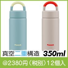 �ԡ����å���������塼�ޥ�������0.35LAEZ�ʿ������