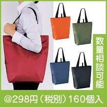 ����ȥʡ������ɥݥ��å��դ�����������䲹�����Хå��ʿ������