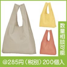�ݡ����֥륨���Хå��ʼ�Ǽ���դ��ˡʿ������