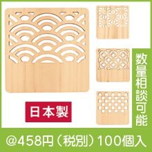 �ҥΥ�������ʸ�ͥ������������������
