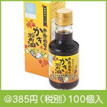 �����ȤΤ�������150ml