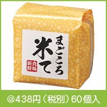 �ޤ������Ƥ� �����Ҥ���300g