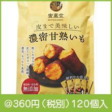 ��ޤ���̣����ǻ̩�ŽϤ���4����