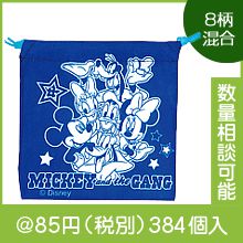 ����饯���������륹����������������