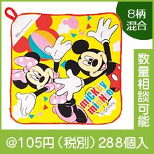 ����饯���� �ߥ˥롼�ץ�����