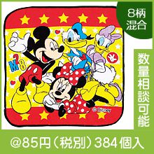 ����饯���������륹�����ߥ˥�����