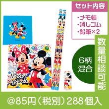 ����饯��������ե�ʸ��4�����å�