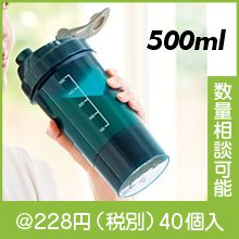 �ޥ���������ե����������ܥȥ�500ml