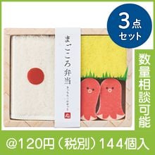 �ޤ��������� ���å���3�����å�