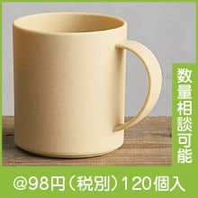 �Х�֡��۹�ޥ����å�