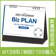 2027ǯ�ӥ��ץ����奫������