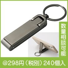 2WAY������ɥХå��ϥ󥬡�(�֥�å�)