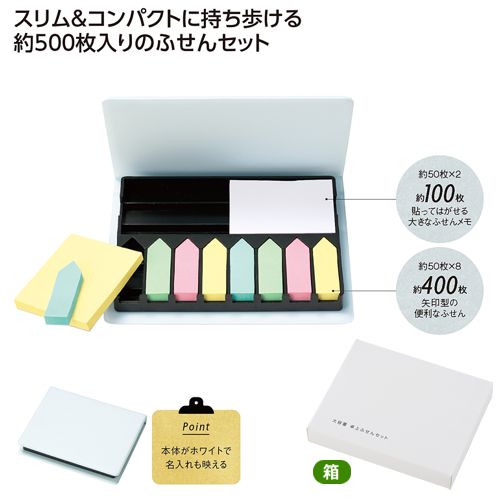 ������ ���դ��󥻥å�(�ۥ磻��)