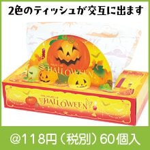 �ϥ�������BOX�ƥ��å���120W