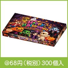�ϥåԡ��ϥ�������BOX�ƥ��å���30W