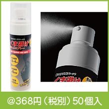 �����򤱥ߥ��ȥ��ץ졼100ml