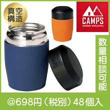 �����ץ� ���䲹�����ݥå�