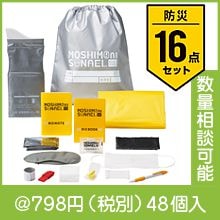 �⥷��˥��ʥ��� ��ǳ���å�16�����å�