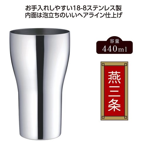 Made in Tsubame SR-������֥顼��