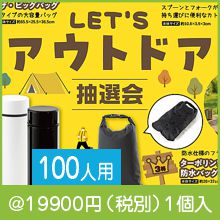 LET'S�����ȥɥ�������100����