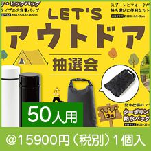 LETS�����ȥɥ�������50����
