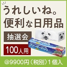 ���줷���͡�������������������100����