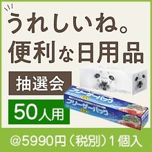 ���줷���͡�������������������50����
