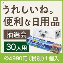 ���줷���͡�������������������30����
