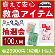 �����ư¿� �ߵޥ����ƥ�������100����