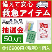 �����ư¿� �ߵޥ����ƥ�������50����