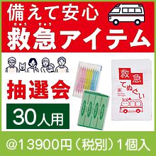 �����ư¿� �ߵޥ����ƥ�������30����